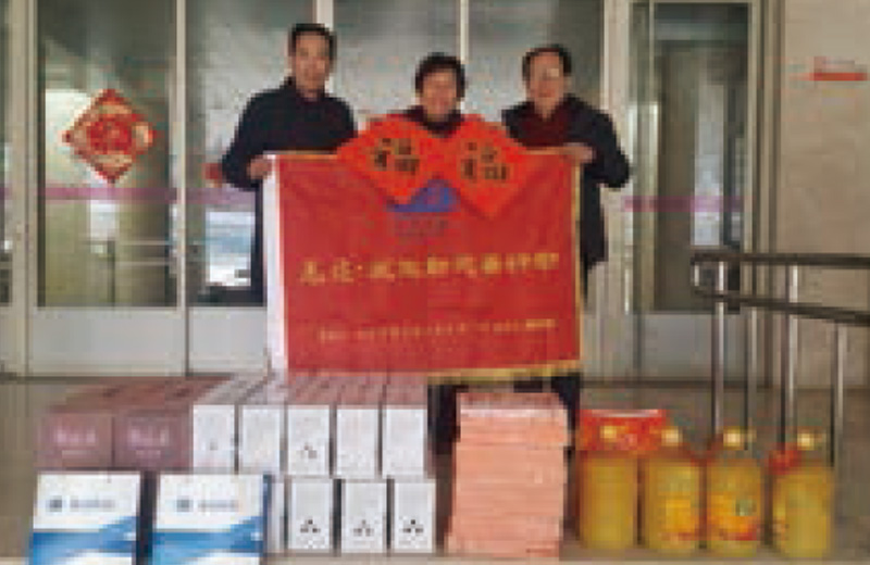 公司開展“愛微助”慈善活動，連續七年到濟南兒童福利院捐助和慰問